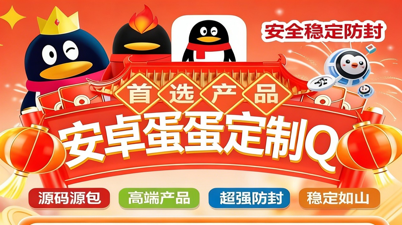 安卓软件功能展示图